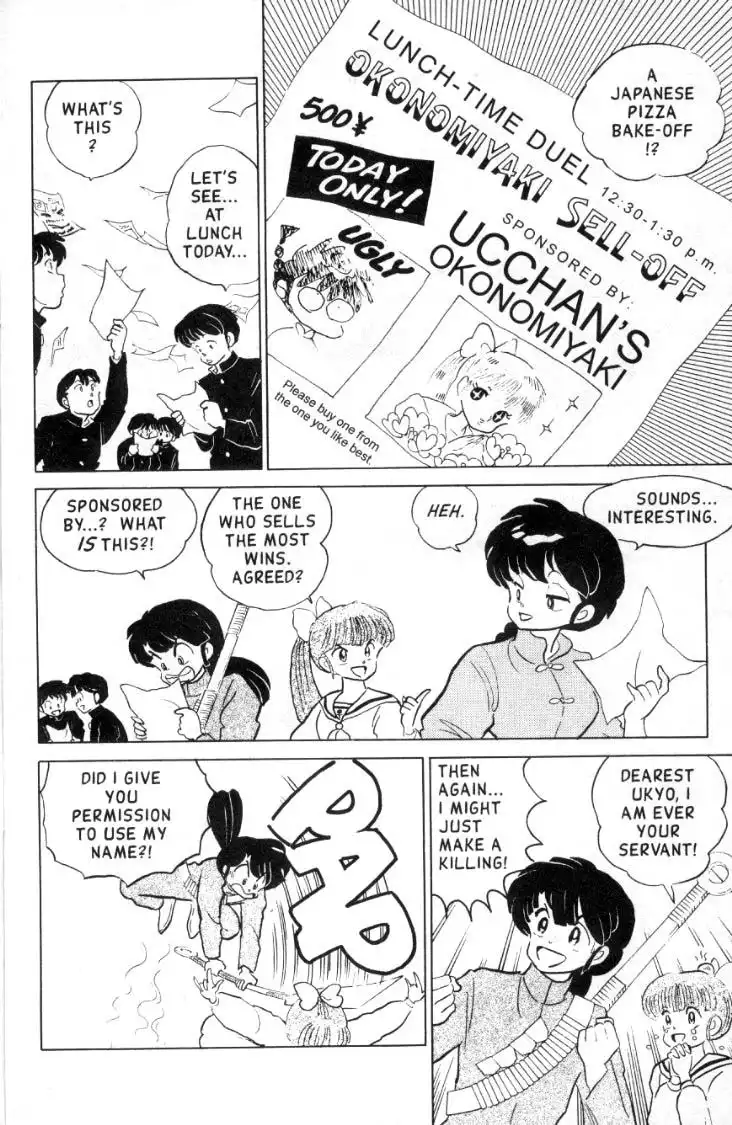 Ranma 1/2 Chapter 101 5